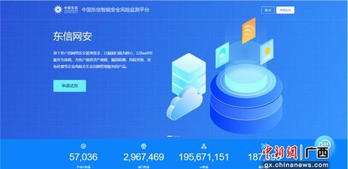中国东信亮相第18届东博会先进技术展 聚焦网络技术服务创新